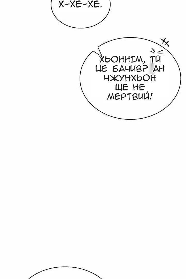 Сторінка 65