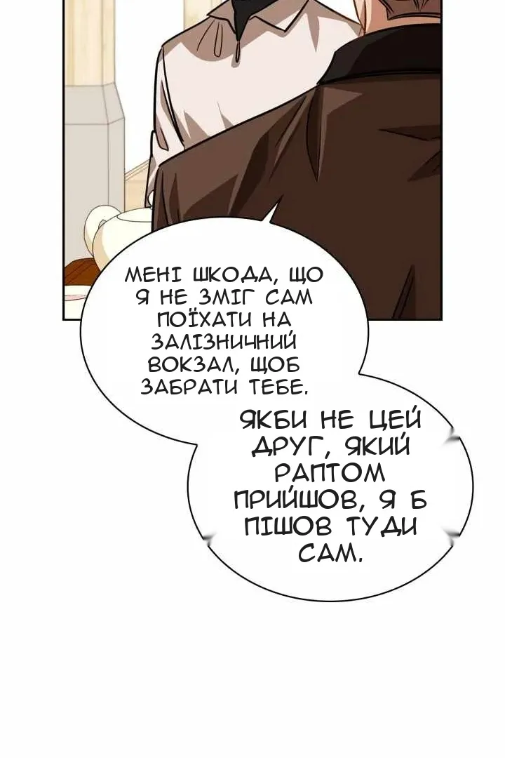 Сторінка 72