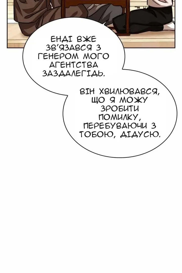 Сторінка 74