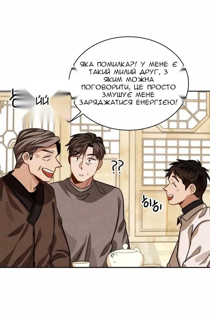 Сторінка 75