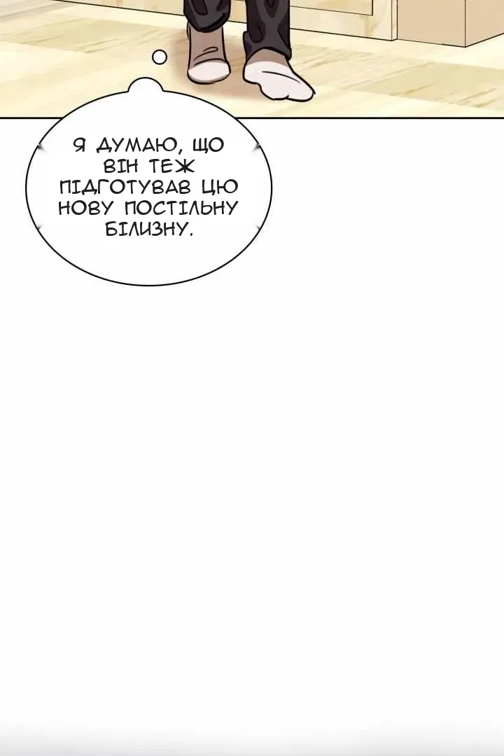 Сторінка 81