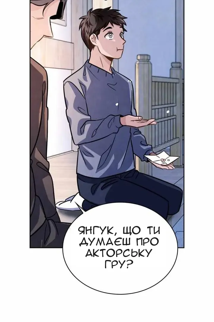 Сторінка 86