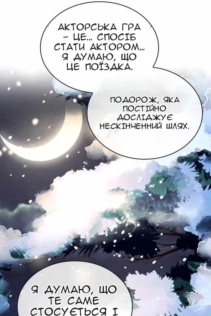 Сторінка 92