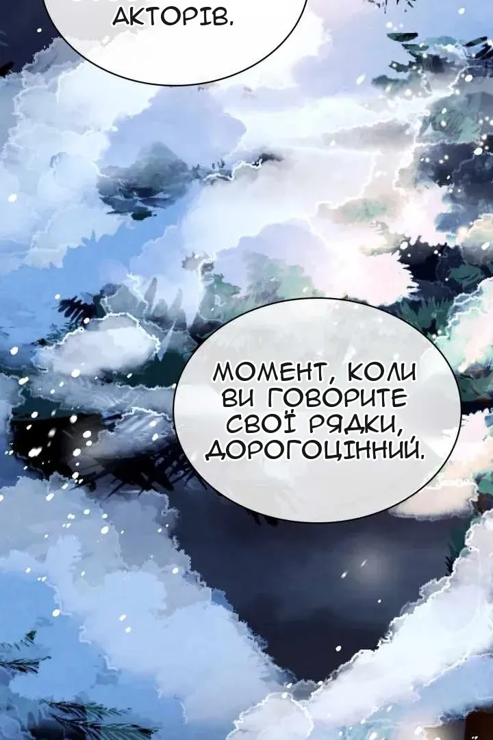 Сторінка 93