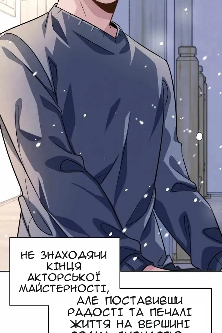 Сторінка 95