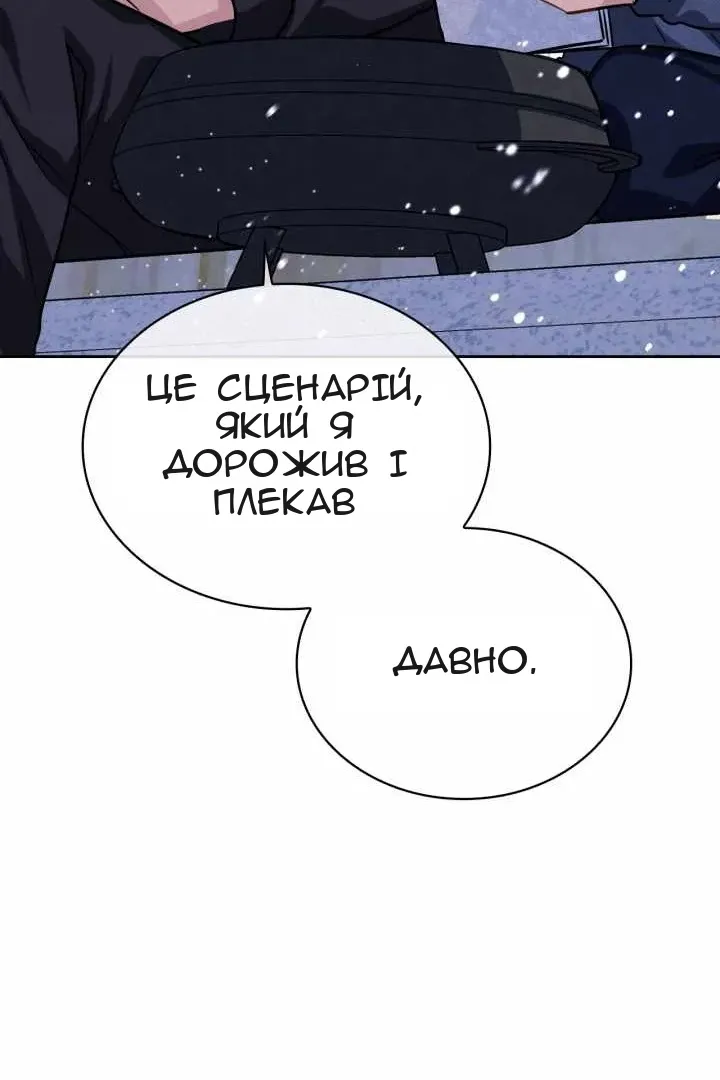 Сторінка 106