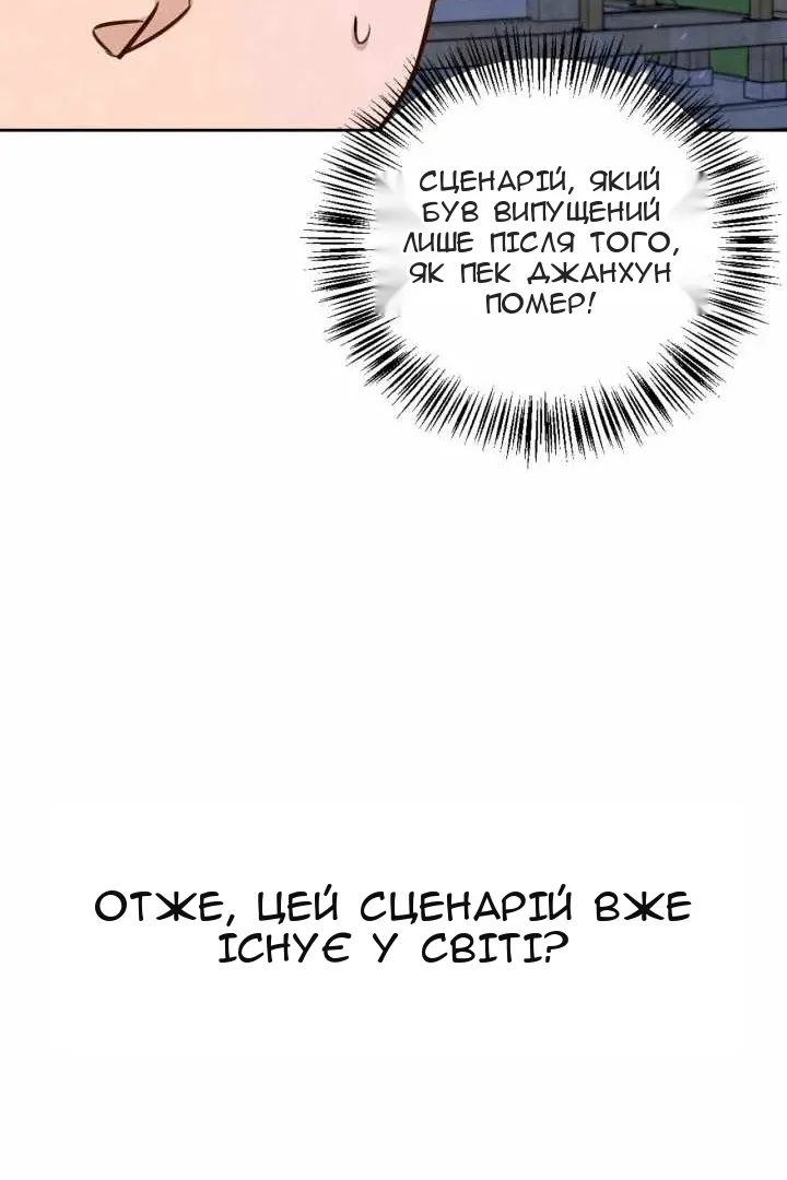 Сторінка 108