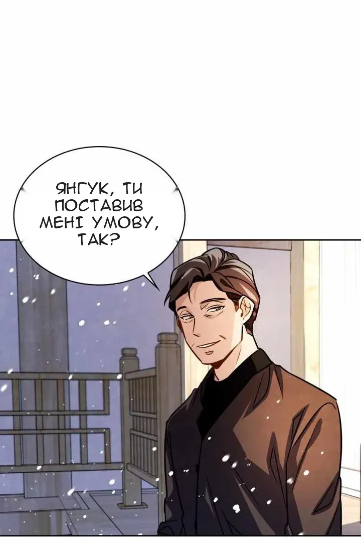 Сторінка 109