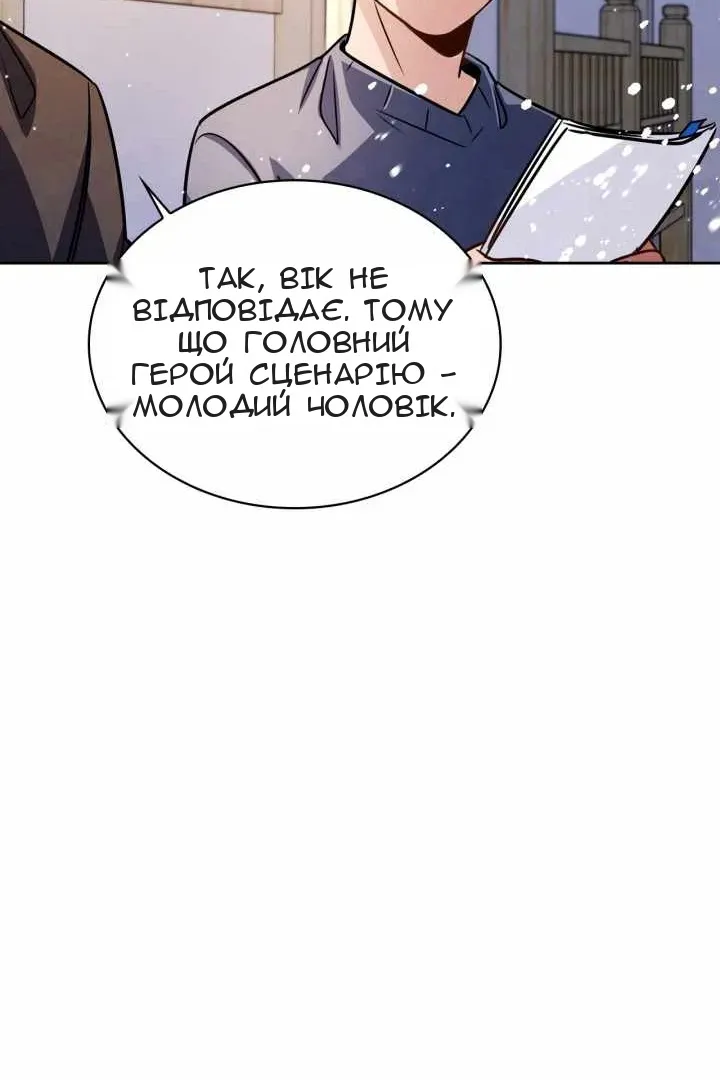 Сторінка 111