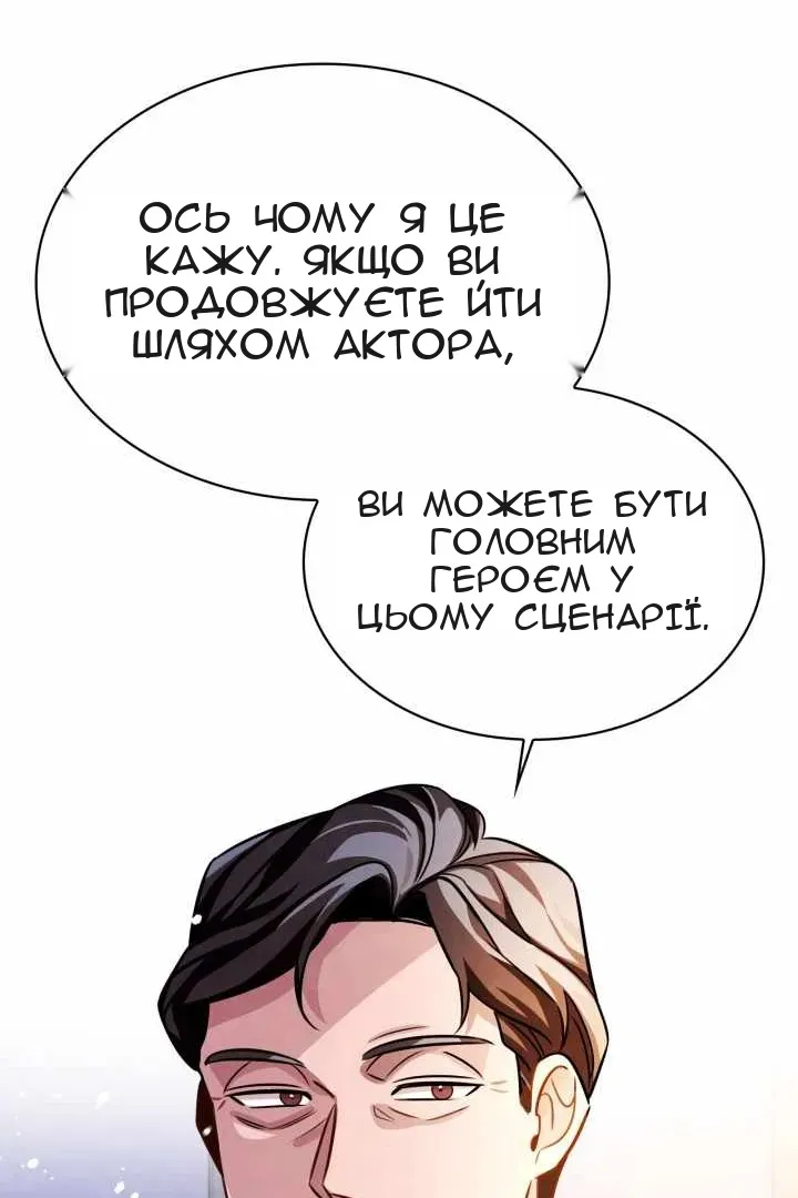 Сторінка 112