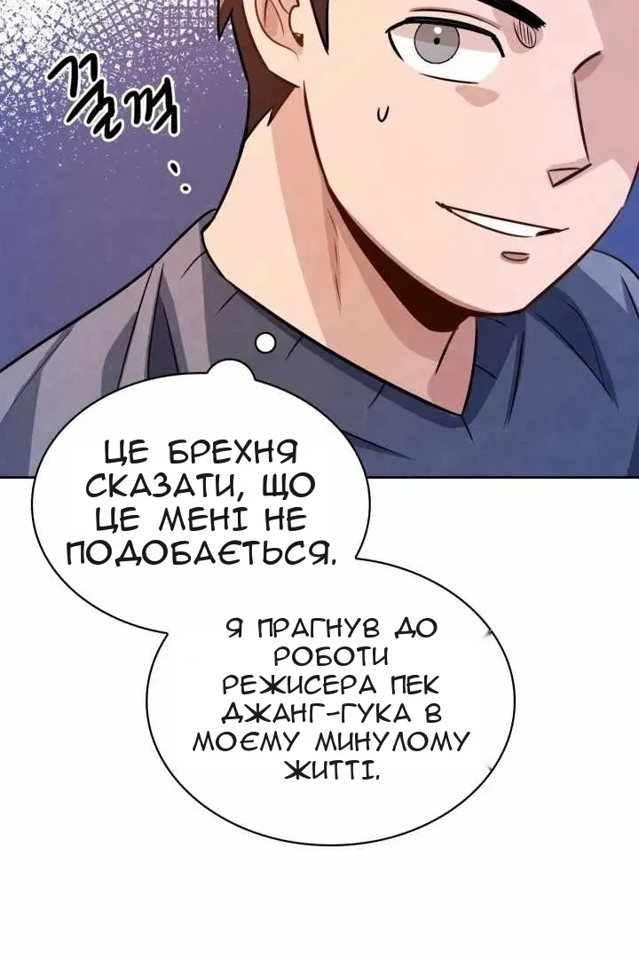 Сторінка 115