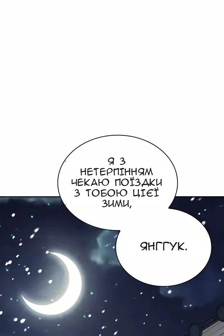 Сторінка 117