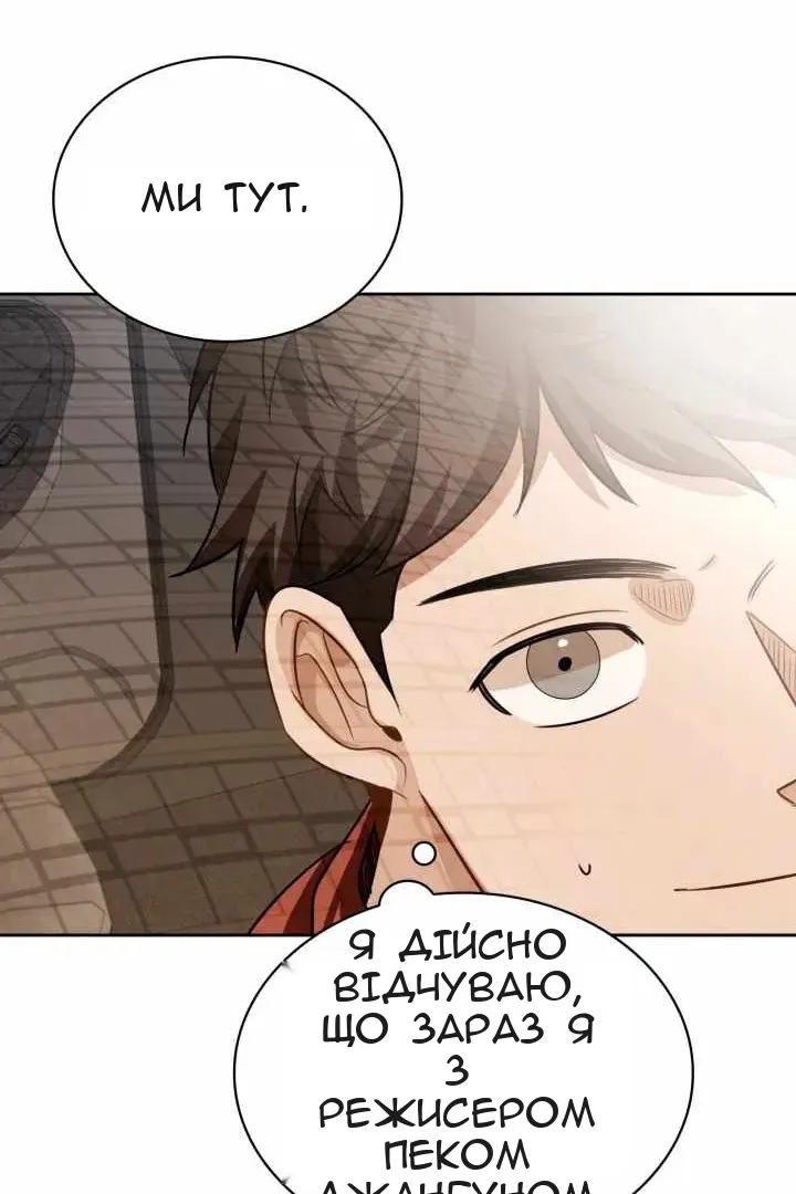 Сторінка 123
