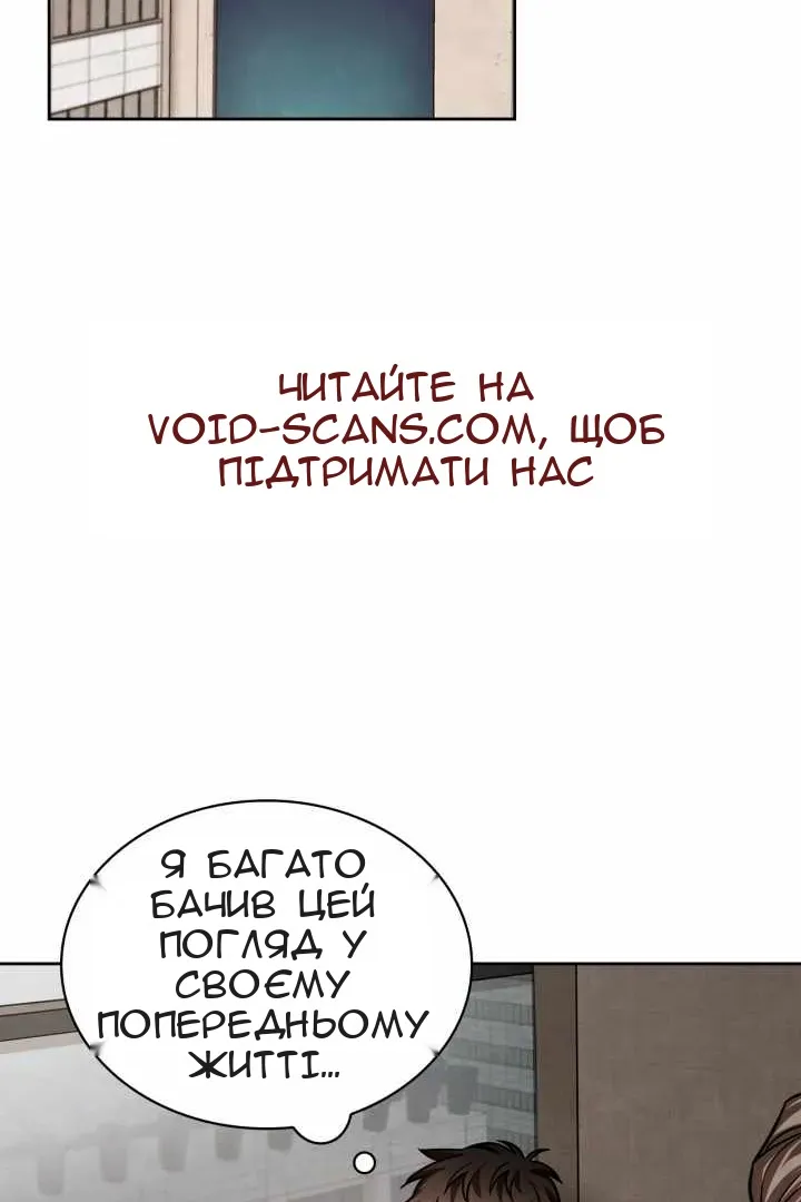 Сторінка 4