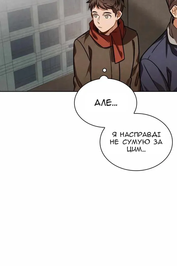 Сторінка 5