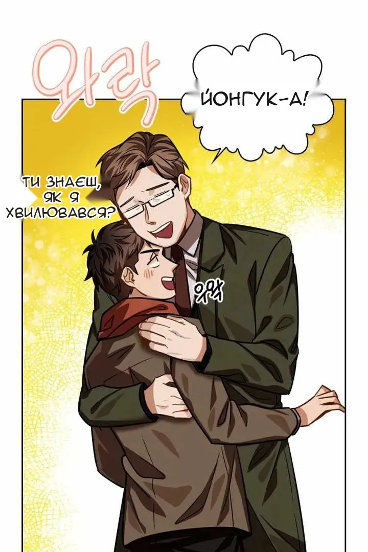 Сторінка 8