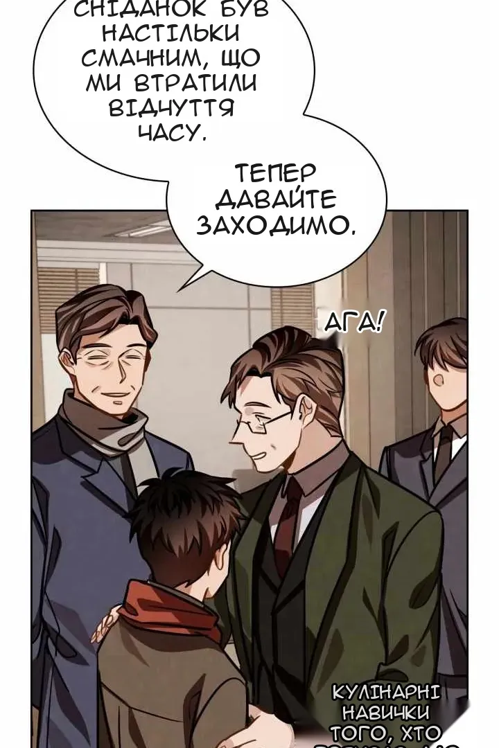 Сторінка 11