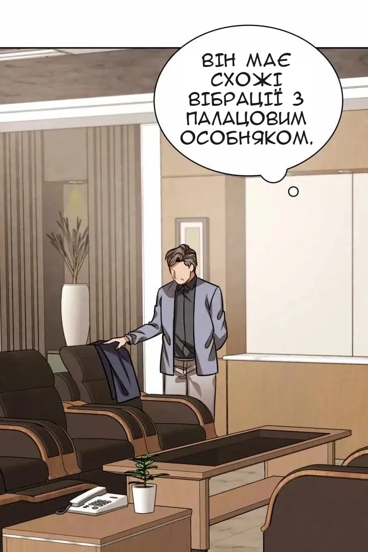 Сторінка 14