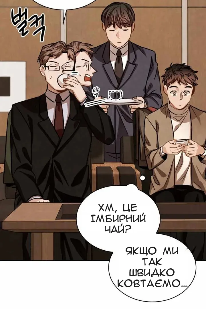 Сторінка 16