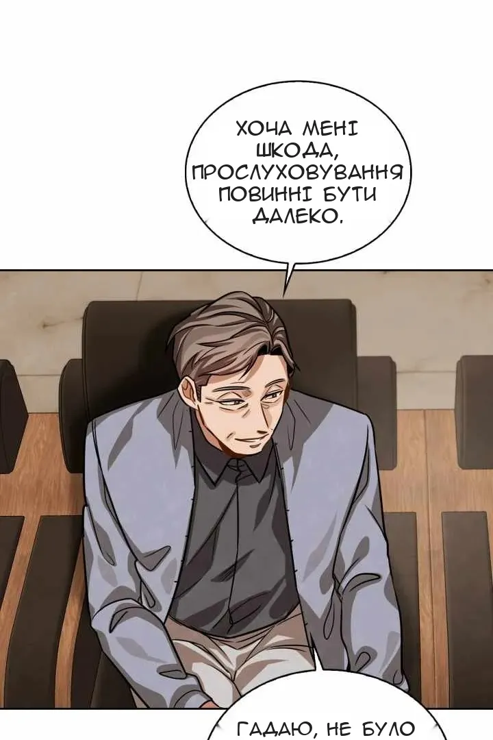 Сторінка 22