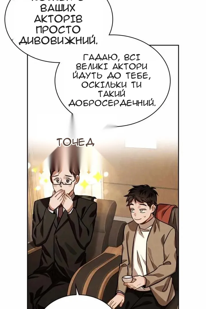 Сторінка 24