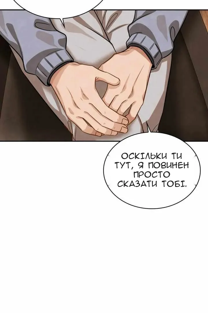 Сторінка 26