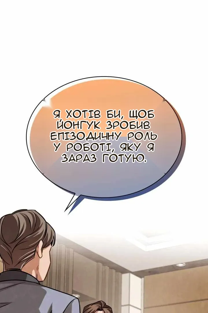 Сторінка 27