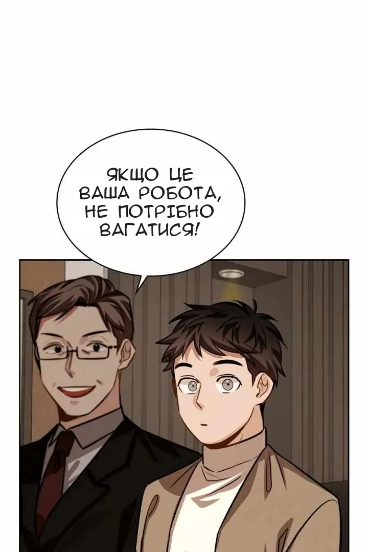Сторінка 29