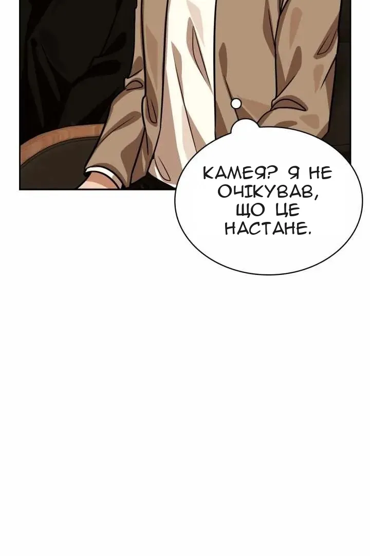 Сторінка 30