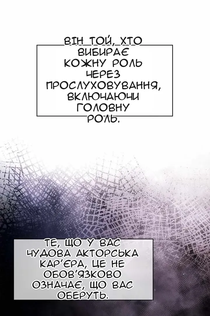 Сторінка 31