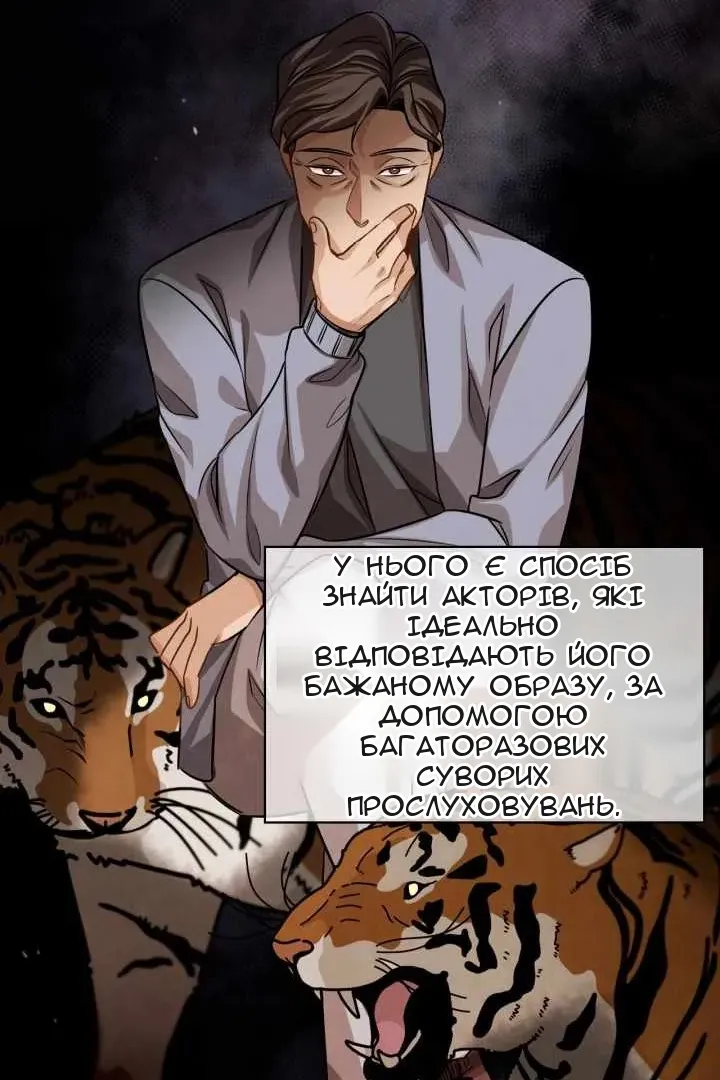 Сторінка 32