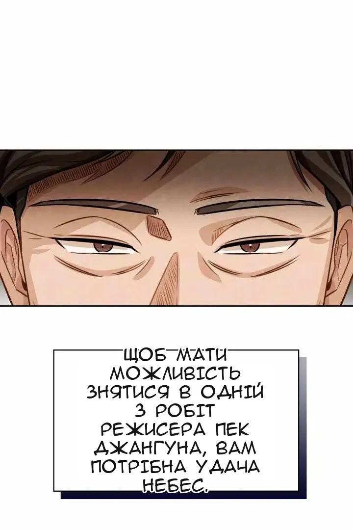 Сторінка 34