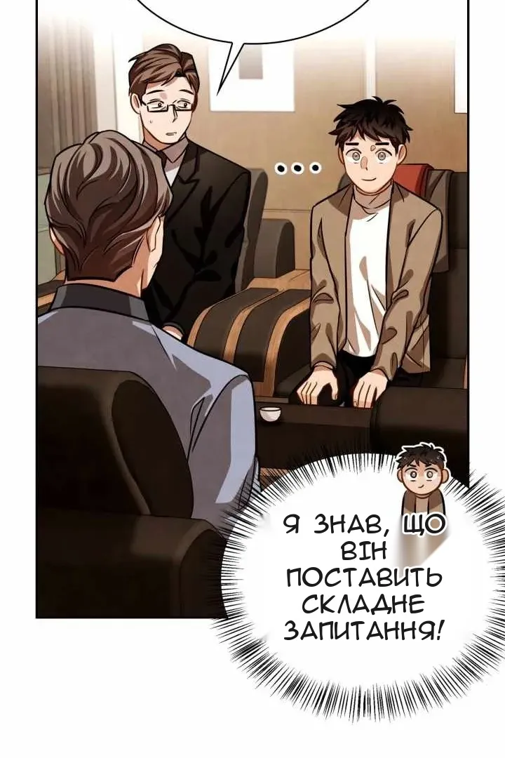 Сторінка 39