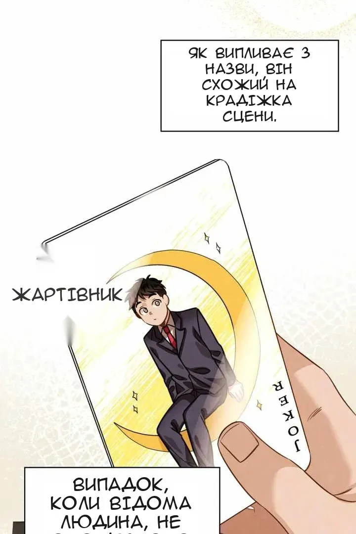 Сторінка 41