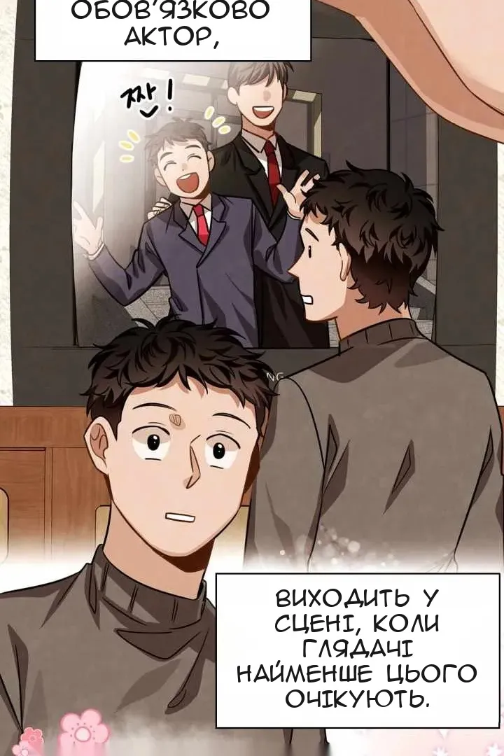 Сторінка 42