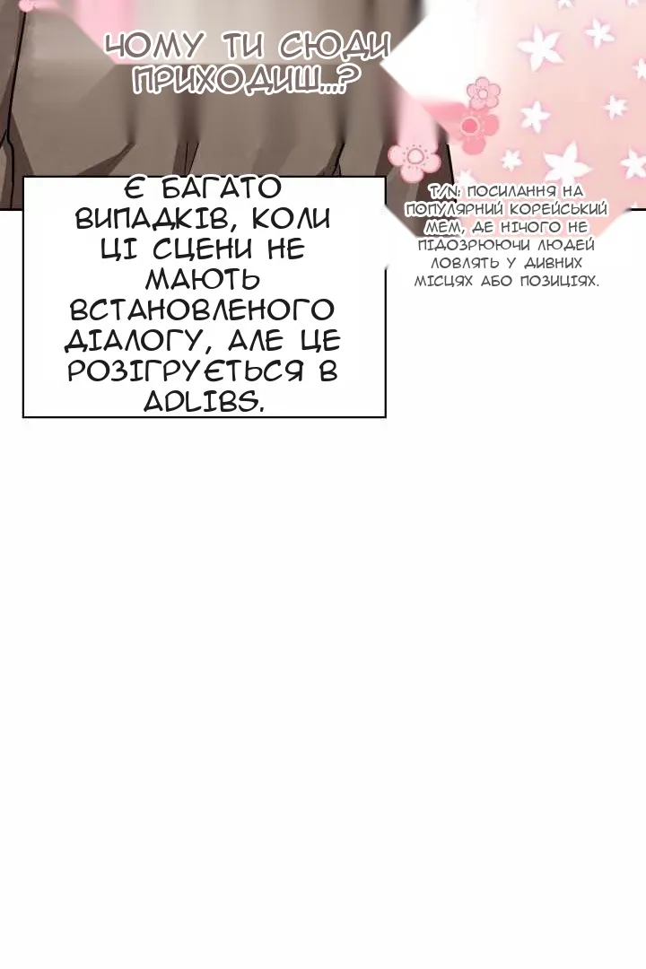 Сторінка 43