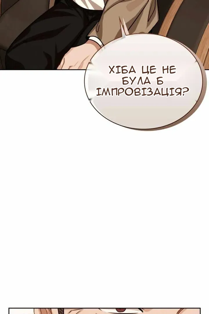 Сторінка 45