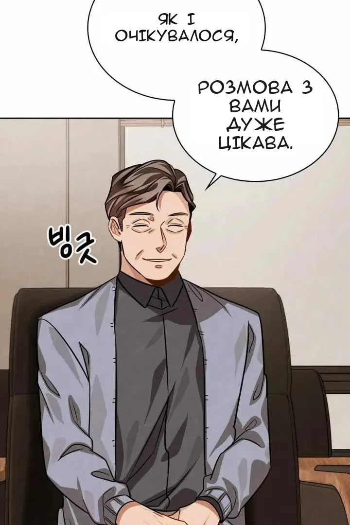 Сторінка 47