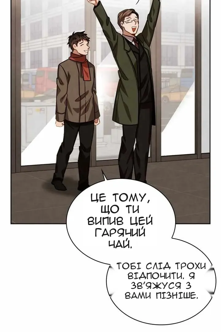 Сторінка 51