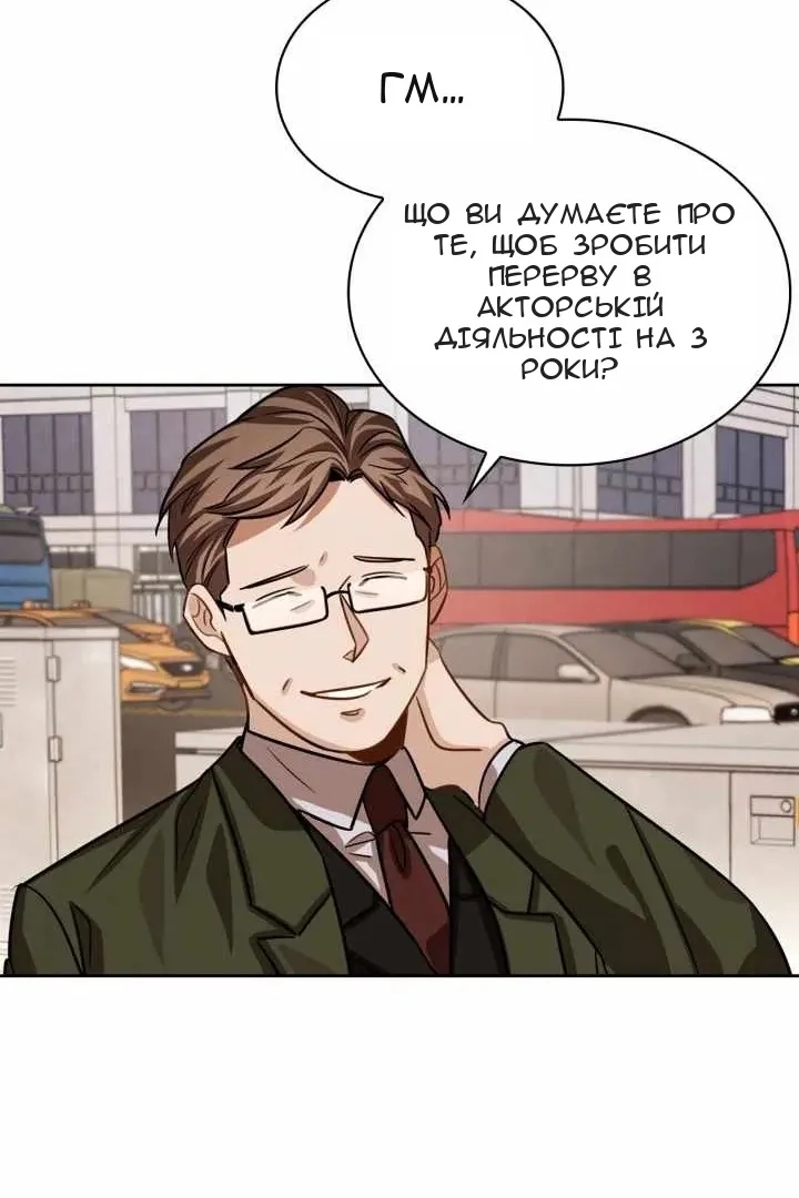 Сторінка 54