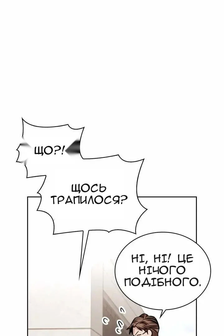 Сторінка 55