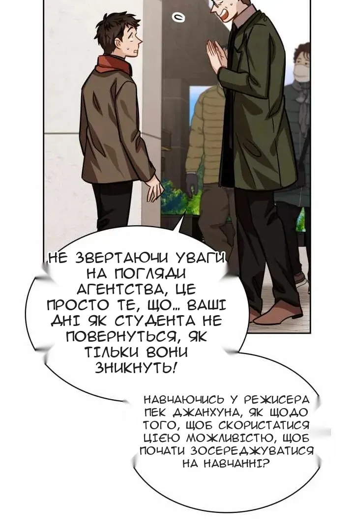 Сторінка 56