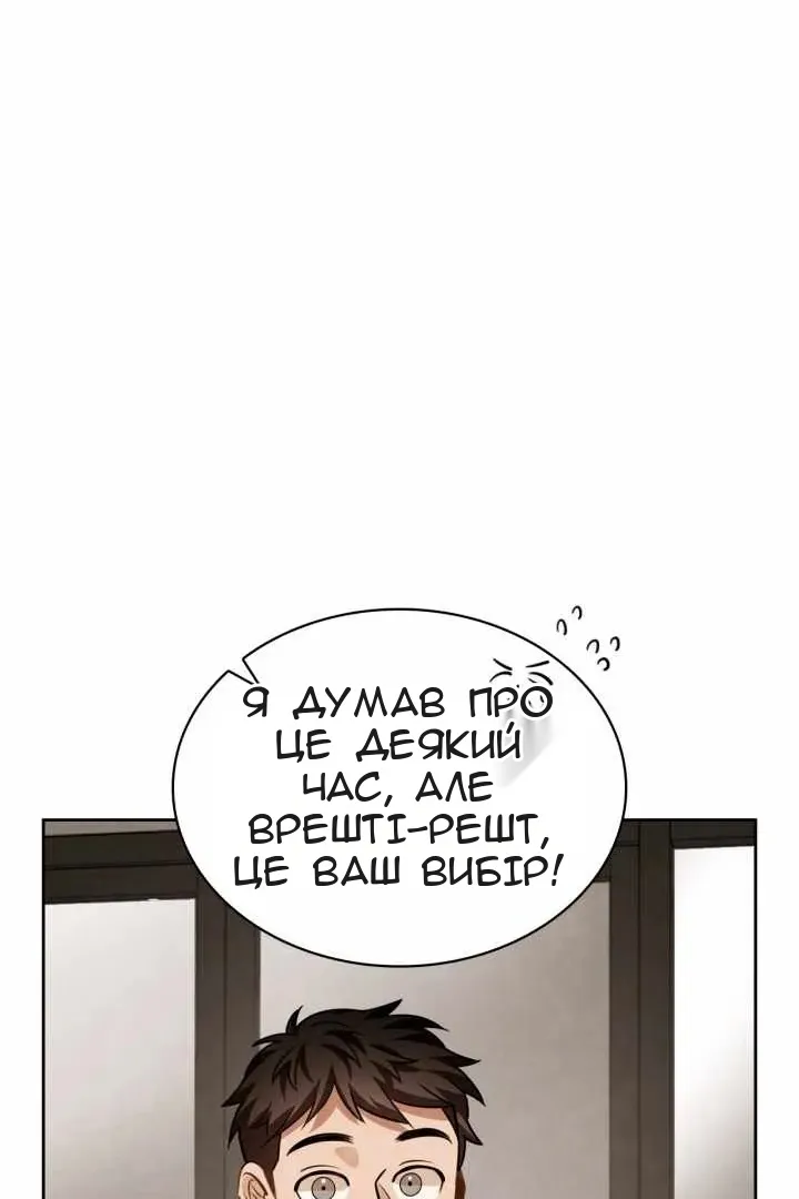 Сторінка 57