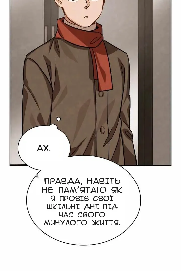 Сторінка 58