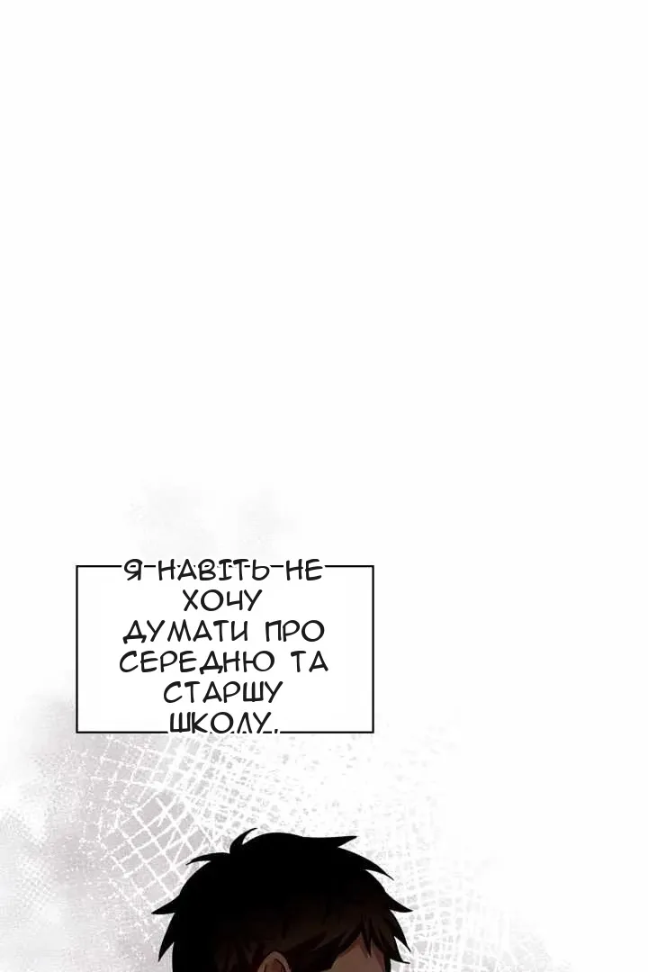 Сторінка 59