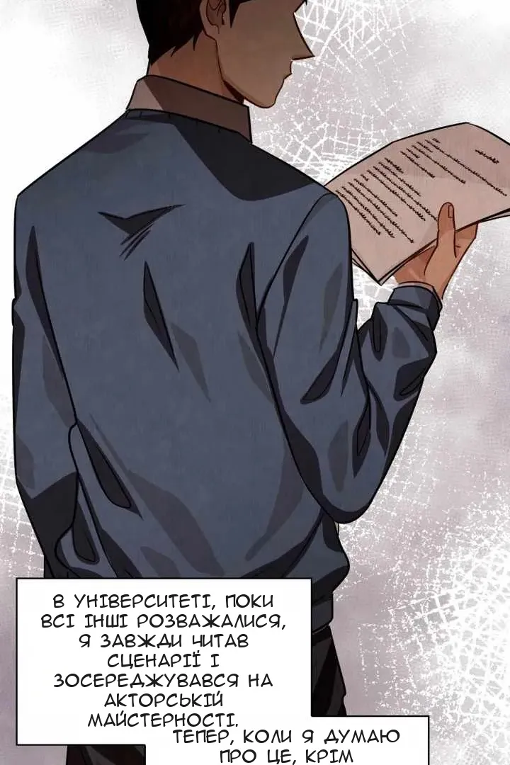 Сторінка 60