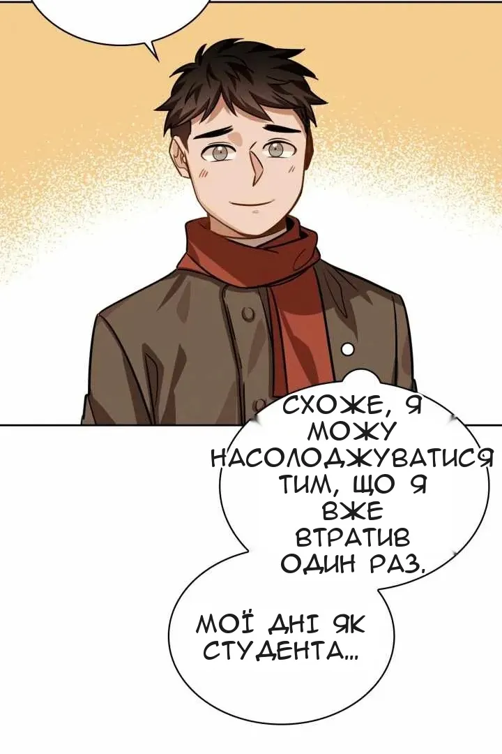 Сторінка 62
