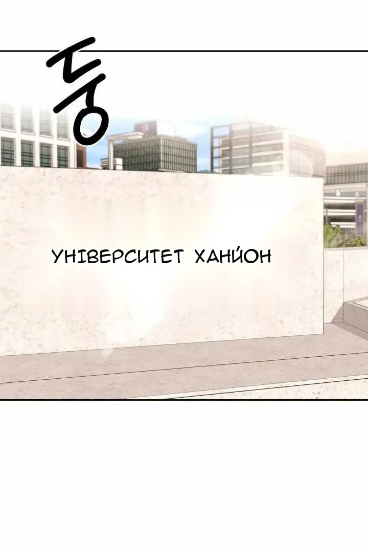 Сторінка 64