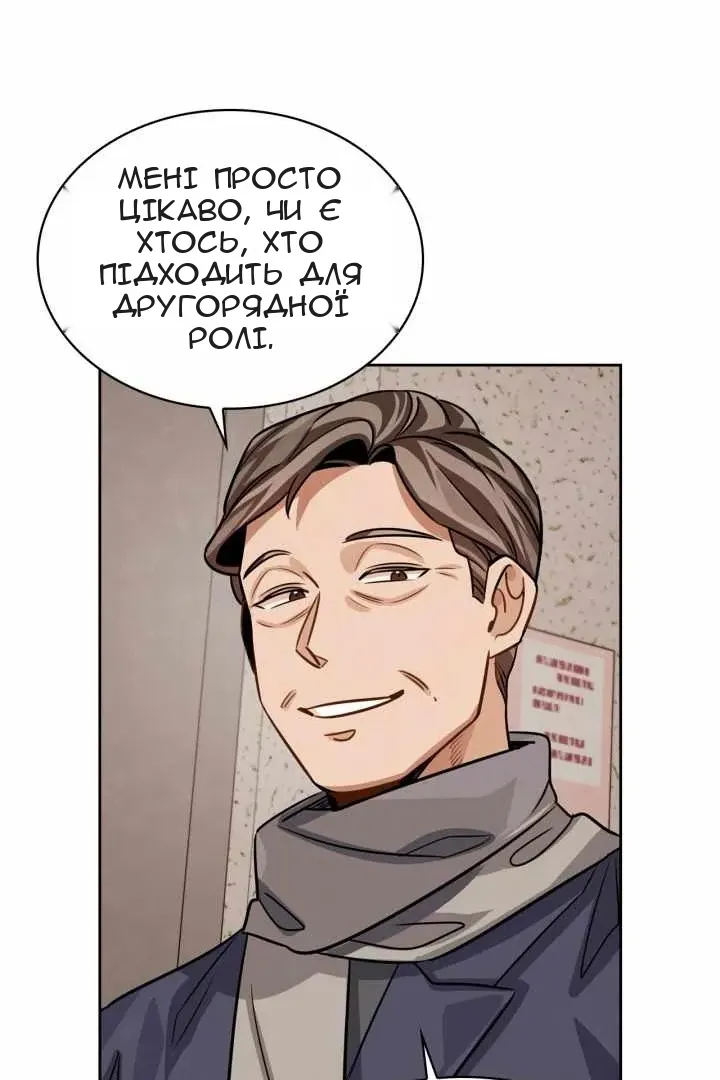 Сторінка 70
