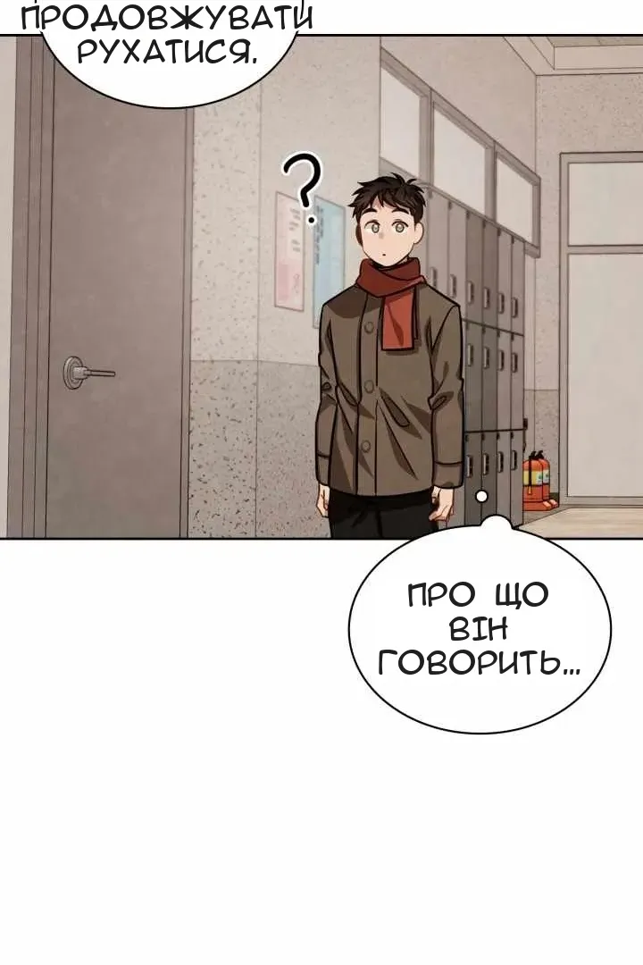 Сторінка 72